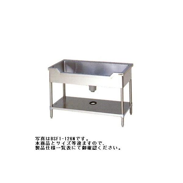 送料無料 新品 マルゼン舟型シンク(バックガードなし) W1500 送料無料 新品 マルゼン舟型シンク(バックガードなし) W1500