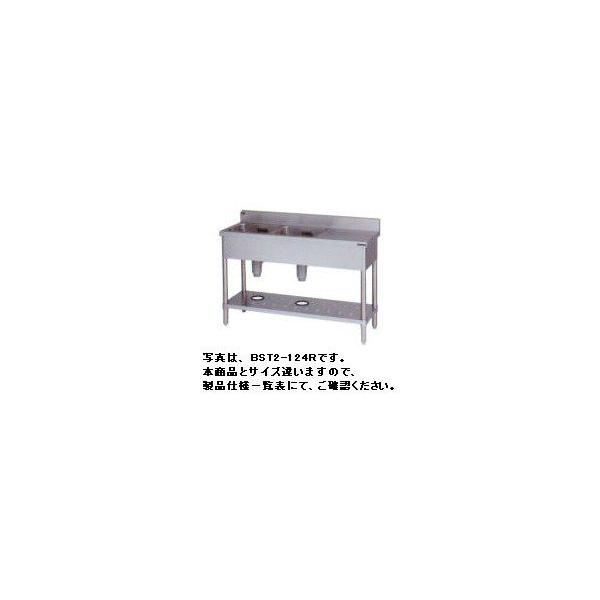 送料無料 新品 マルゼン 二槽台付シンク W1500*D450*H800 BST2 送料無料 新品 マルゼン 二槽台付シンク W1500*D450*H800 BST2