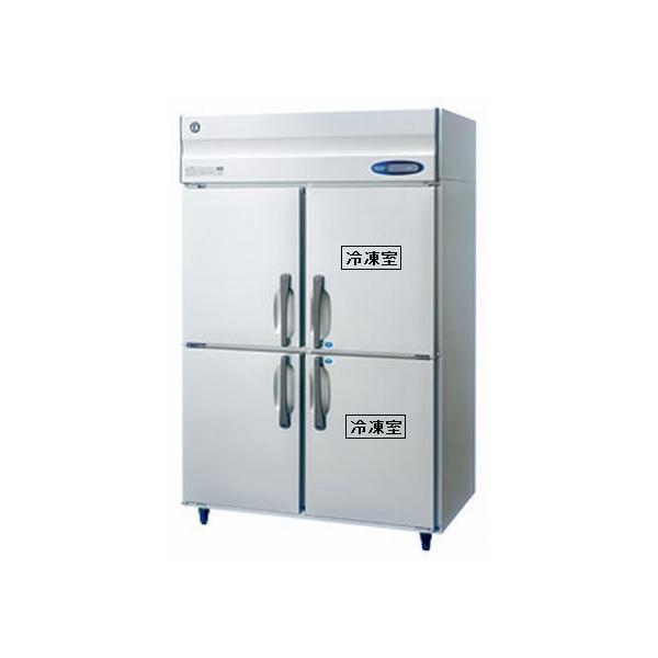 ホシザキ 縦型冷凍2面冷蔵2面 3相200V 飲食店 HRF-120ZFT3