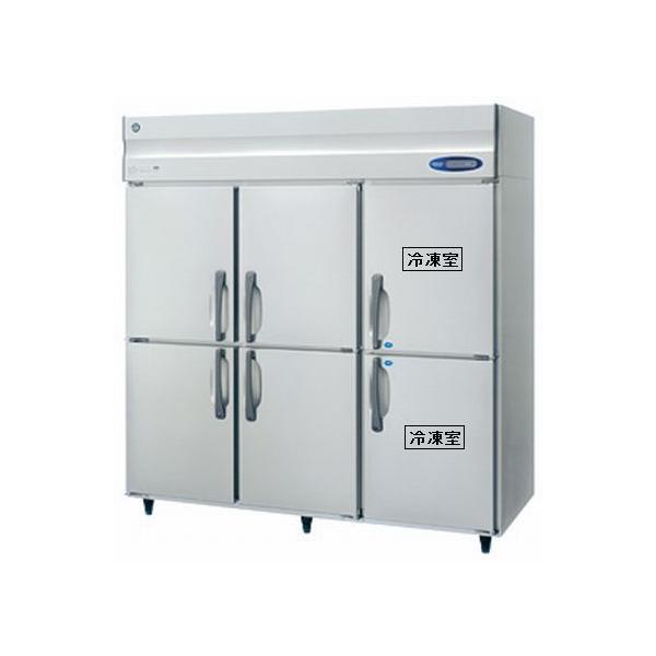 送料無料 新品 ホシザキ タテ型冷凍冷蔵庫 2冷凍4冷蔵庫
