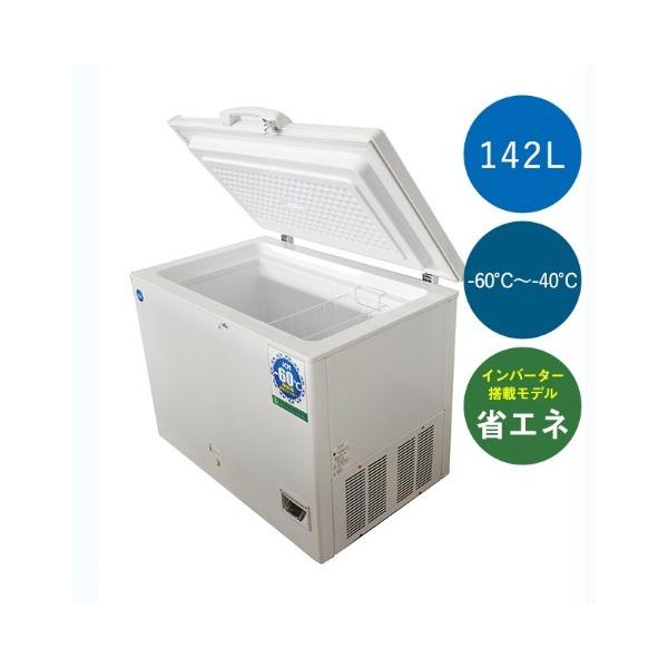 中古品　安い　家庭用　JCM 冷凍庫 ホワイト 142L Amazon | 業務用(ジェーシーエム)JCM 冷凍ストッカー JCMC-142