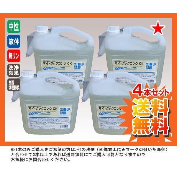 Ɩp@HpZk }C NbNRNCK 5kg×4{Zbg