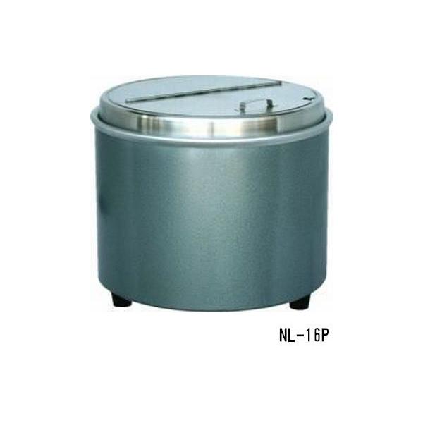 送料無料 新品 熱研 スープウォーマー（16L） NL-16P : nl-16p : 厨房 