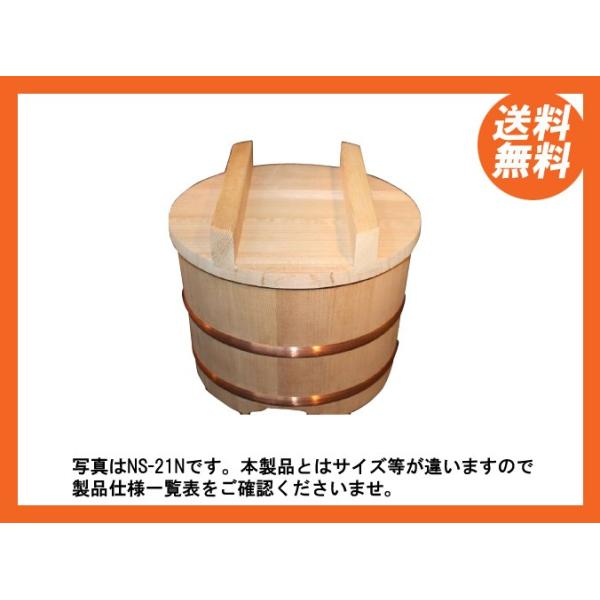 エバーホット(すしシャリウオーマー) 送料無料 新品 熱研 エバーホット匠すしシャリウォーマー 江戸