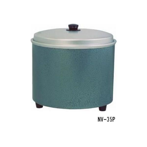熱研 電気びつ エバーホット すしシャリウォーマーNV-35P