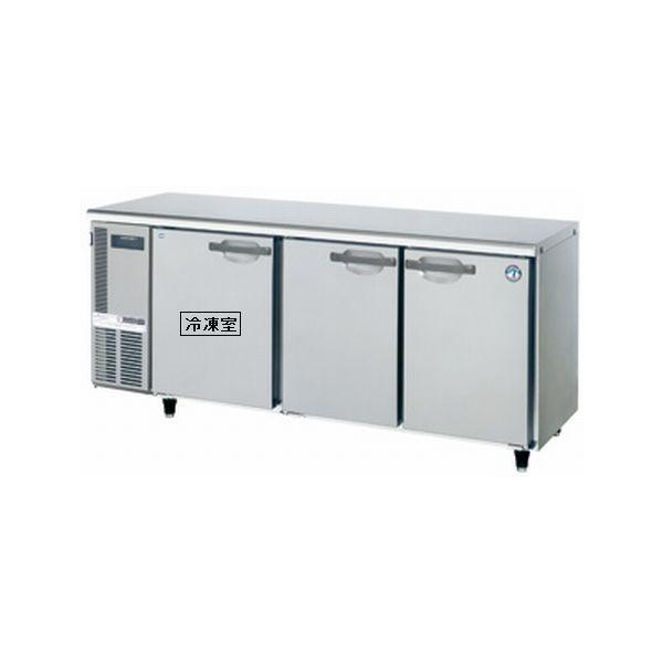 送料無料 新品 ホシザキ コールドテーブル冷凍冷蔵庫 RFT-180SNG-1-R