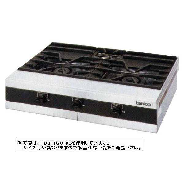 送料無料 新品 タニコー 卓上ガステーブル(2口) TMS-TGU-945 送料無料 新品 タニコー 卓上ガステーブル(2口) TMS-TGU-945