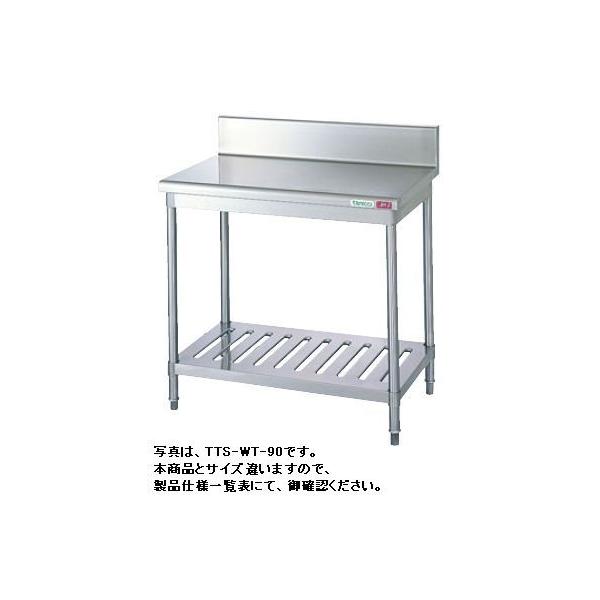 tanico タニコー 作業台 約W300×D700×H800mm tanico タニコー 作業台 約W300×D700×H800mm