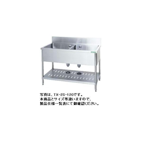 送料無料 新品 タニコー 二槽シンク(バックガードあり) W900 送料無料 新品 タニコー 二槽シンク(バックガードあり) W900