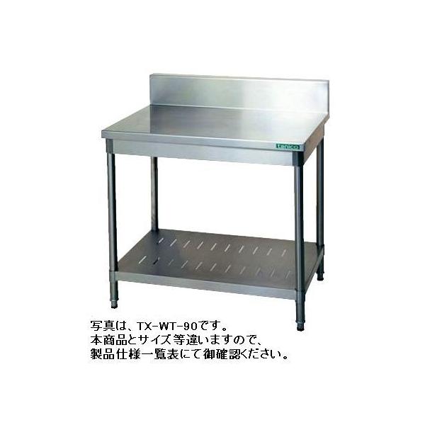 タニコー 作業台」の人気商品一覧 | 安い商品を通販サイトから