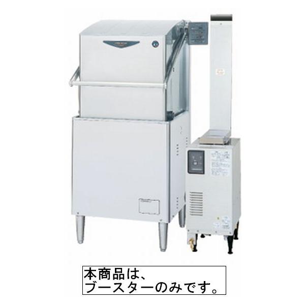 ホシザキ 業務用食器洗浄機用ガスブースター WB-25H-2 : wb-25h