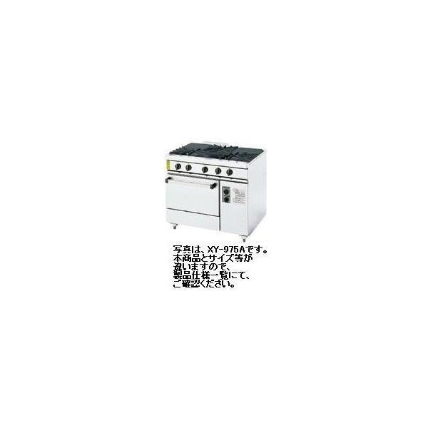 送料無料 新品 コメットカトウ 5口ガスレンジ XYシリーズ W1200 送料無料 新品 コメットカトウ 5口ガスレンジ XYシリーズ W1200