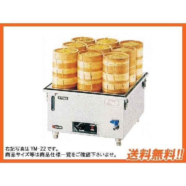  Vi EISHIN GCVd@  W500*D600*H300 YMA-22