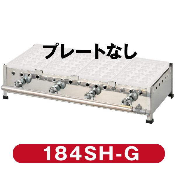 全国一律送料無料!!（沖縄・離島を除く）【ご注意】鉄板はついておりません。（プレートなし）●外形寸法：W785×D358×H190(mm)※奥行寸法はガス管を含みません。ガス管寸法は120(mm)です●ガス消費量：プロパン/10.32kw　...