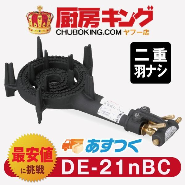 鋳物コンロの人気商品・通販・価格比較 - 価格.com 鋳物コンロの人気商品・通販・価格比較 - 価格.com