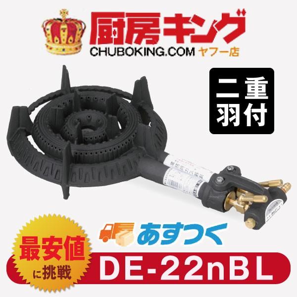 大栄産業 DAIEI 業務用 鋳物 ガスコンロ LPガス DE-22B 41edXdiVVcL._AC_UL210_SR210,