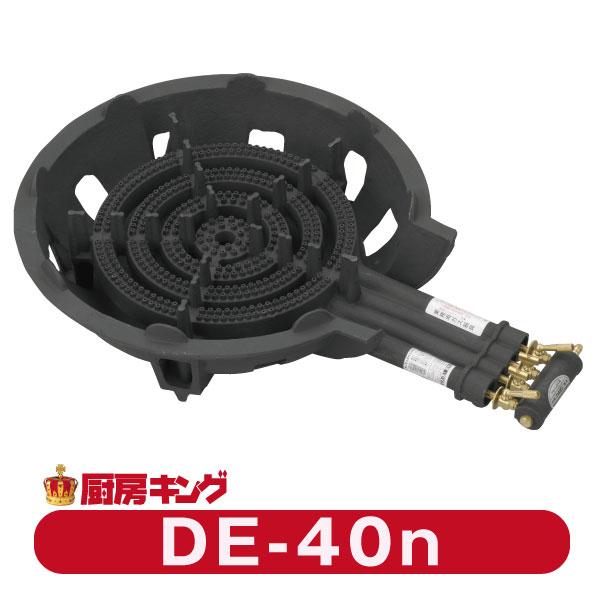 大栄産業　DE-40n 四重　ガスコンロ　鋳物コンロ　【送料無料】