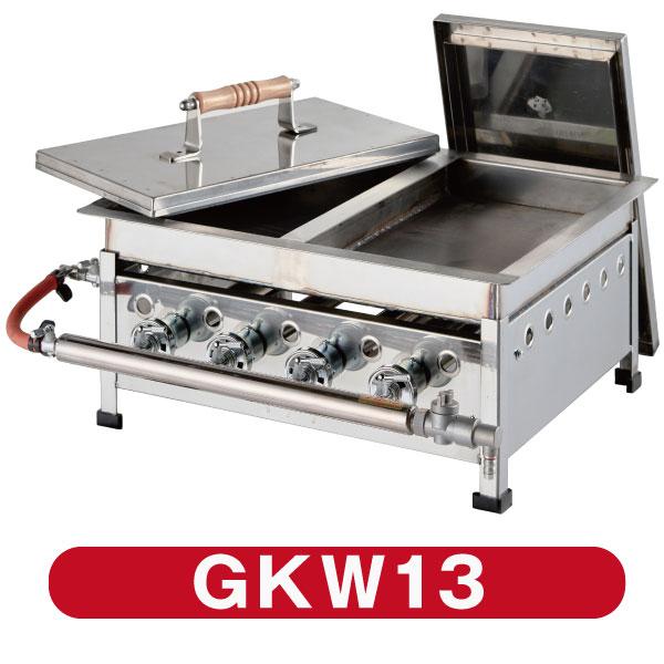 IKK 餃子焼  スタンダード／ダブル GKW13 【送料無料】