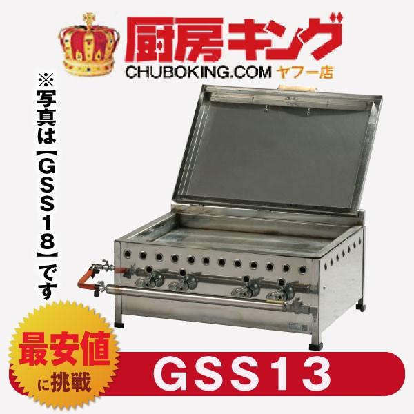 IKK 餃子焼 デラックス／シングル GSS13 【送料無料】