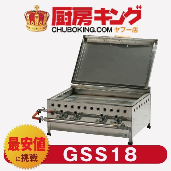 IKK 餃子焼  デラックス／シングル GSS18 【送料無料】