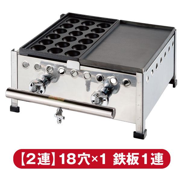 IKK てっぱんたこ焼き器 2連式 18穴たこ焼きプレート1枚 鉄板1連 IKK てっぱんたこ焼き器 2連式 18穴たこ焼きプレート1枚 鉄板1連