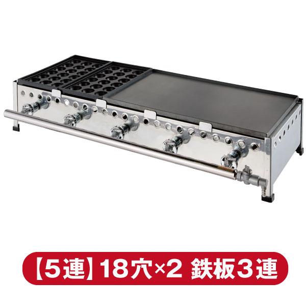 IKK てっぱんたこ焼き器 5連式 18穴たこ焼きプレート2枚 鉄板3連