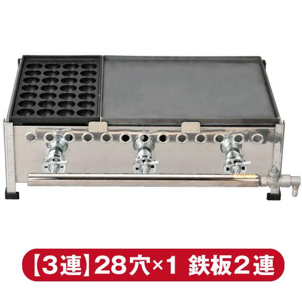 2021年製 伊東金属工業所 たこ焼き台 プロパン LP 横幅78×奥行35cm 2021年製 伊東金属工業所 たこ焼き台 プロパン LP 横幅78×奥行35cm