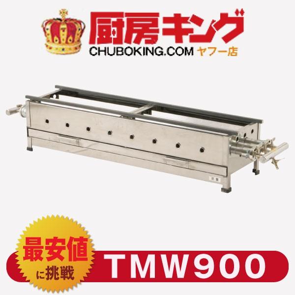 とうもろこし焼き ダブル TMW900 送料無料!!（沖縄・離島を除く） 新品