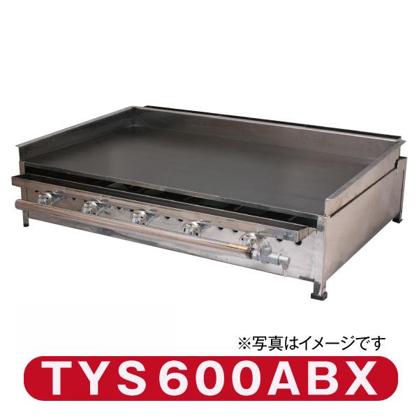【新製品】イトキン グリドル TYS600ABX ★代引・送料無料★IKK伊東金属 新品