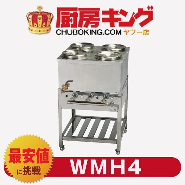 IKK ウォーマー 高足　WMH4【代引・送料無料】