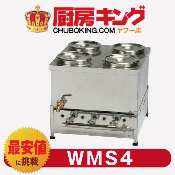 IKK ウォーマー 卓上用　WMS4【代引・送料無料】