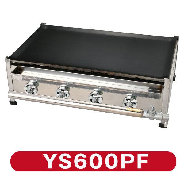 新製品☆イトキン グリドル YS600PF ☆代引・送料無料 新製品☆イトキン グリドル YS600PF ☆代引・送料無料
