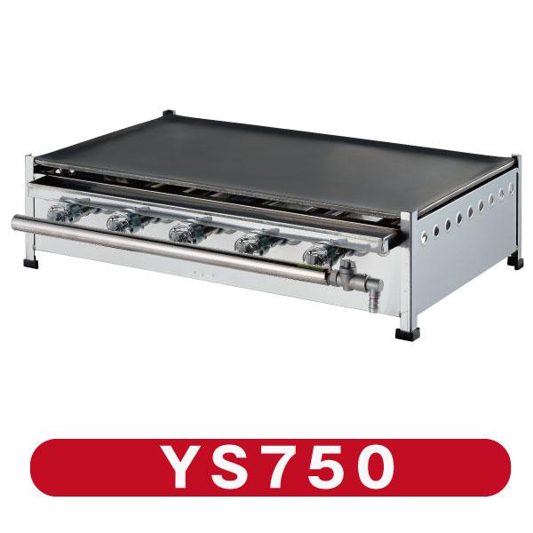 代引可☆イトキン グリドル YS750 ☆代引・送料無料☆お好み焼き 代引可☆イトキン グリドル YS750 ☆代引・送料無料☆お好み焼き