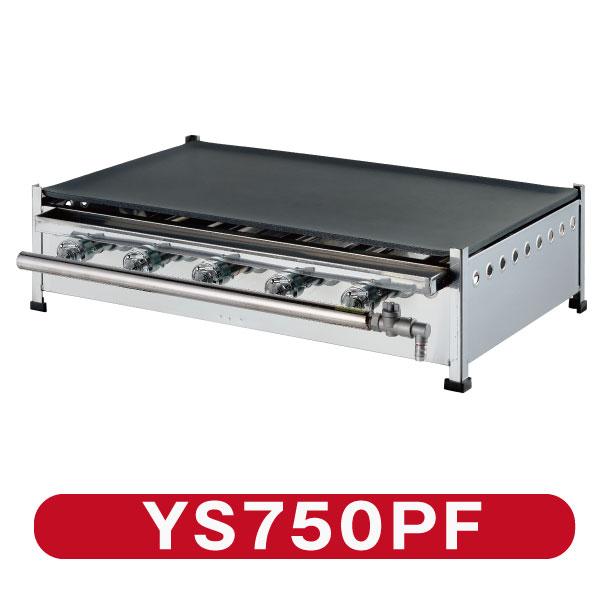 新製品☆イトキン グリドル YS750PF ★代引・送料無料★お好み焼き やきそば 鉄板焼き ガス式 卓上用 IKK伊東金属 新品