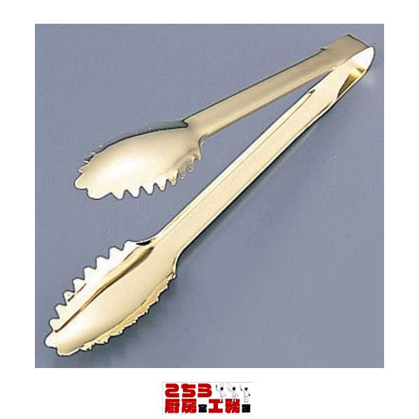 トング ゴールドの人気商品 通販 価格比較 価格 Com