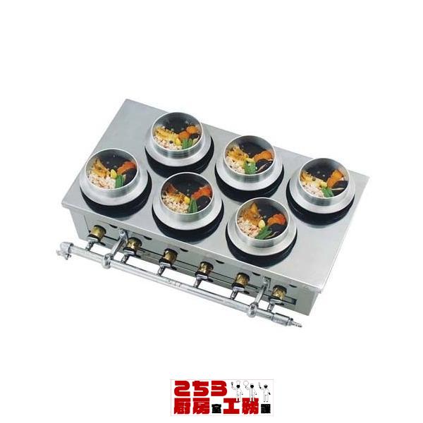 釜飯用ガステーブル AK-6 6ヶ口 LPガス メーカー直送/代引不可（9-0784