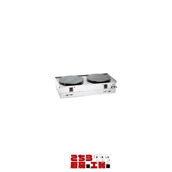 ガス式クレープ焼台 EK-2型(二連) LPガス (クレープ焼き器 ガス式クレープ焼台 EK-2型(二連) LPガス (クレープ焼き器