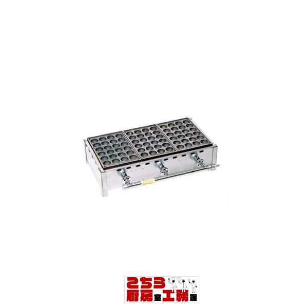 業務用 たこ焼き器 たこやき器 タコ焼き器 ガス式 ジャンボたこ 業務用 たこ焼き器 たこやき器 タコ焼き器 ガス式 ジャンボたこ