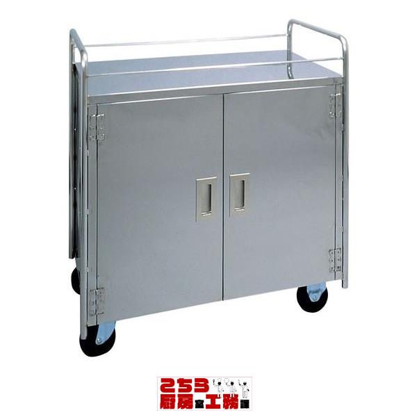 配膳車ドア付 SK-11F メーカー直送/代引不可(9-1211-0303 配膳車ドア付 SK-11F メーカー直送/代引不可(9-1211-0303