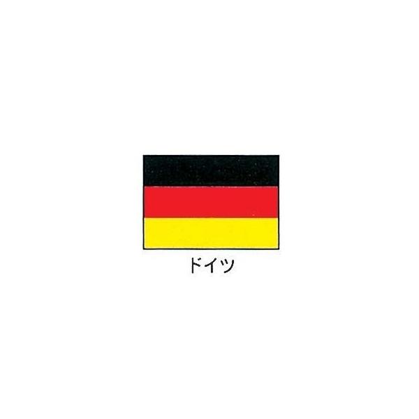 ドイツ 国旗 - DIY・工具の人気商品・通販・価格比較 - 価格.com