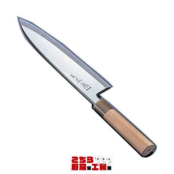 出刃 出刃包丁 正本 本霞・玉白鋼 相出刃庖丁 24cm 片刃（9-0301-0403 