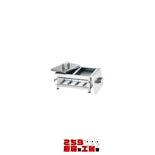 新品未使用✨】餃子焼き器ダブル業務用/仕切付No.13 W