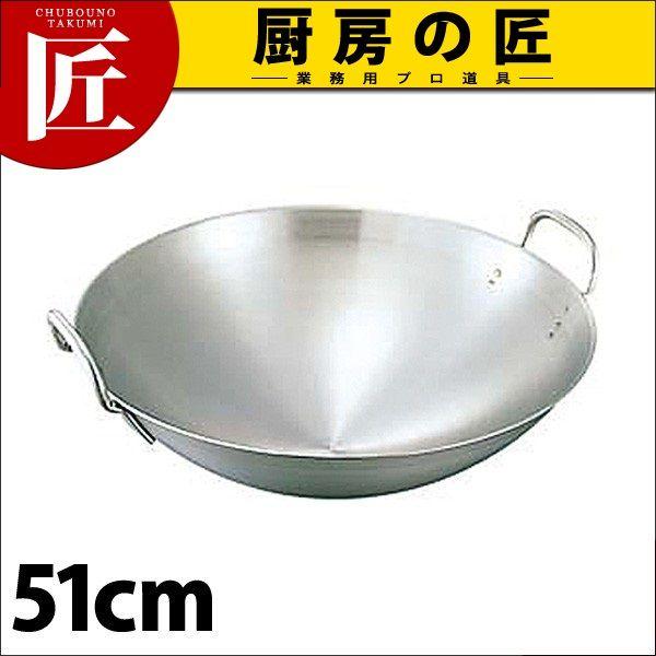 両手中華鍋　51cm ステンレス製 18-8ステンレス 両手中華鍋 51cm（takumi） : 業務用プロ道具