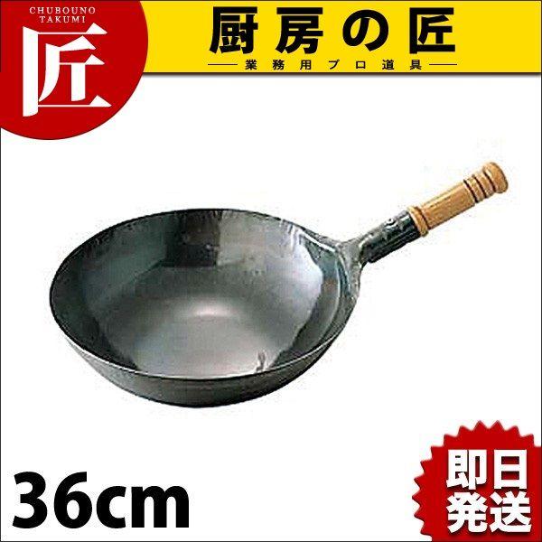 RcHƏ Sŏoؕk 36cm ؓ Ўło؂Ȃׁitakumij