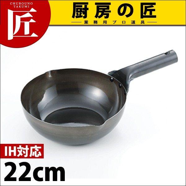 IH~jk 22cm ؓ Ў蒆ؓ IHΉ dΉ Sitakumij