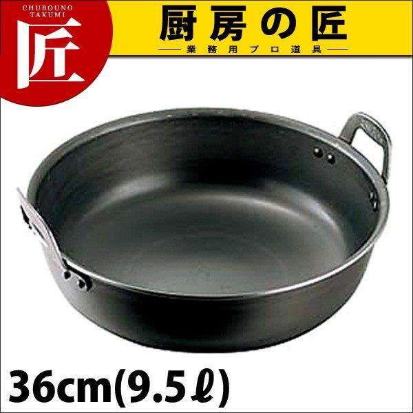 SvX  VՂ g 36cm (9.5k)itakumij