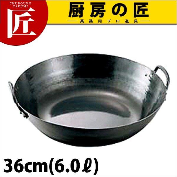 Sŏo VՂ g 36cmitakumij