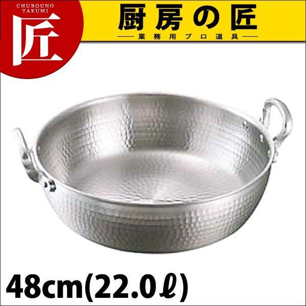 A~ŏo VՂ g 48cmitakumij