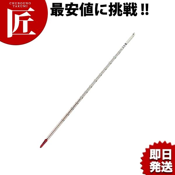 アルコール棒温度計 100℃（takumi） : 業務用プロ道具 厨房の匠 - 通販