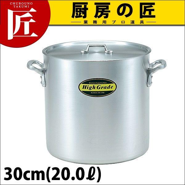 カンダ ハイグレード アルミ片手鍋 寸胴　目盛付 30cm 12L) 蓋つき 寸胴鍋 アルミ ハイグレード 30cm 20L（takumi） : 業務用プロ道具